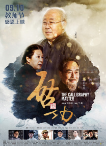 战狼3在线观看